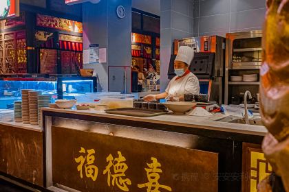 福德喜老火锅(郑州旗舰店)