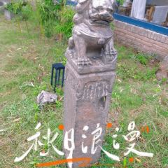 老味道(山阳店) User Photo
