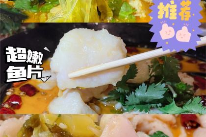 龍門陣 HOTOPIA RICHMOND HILL