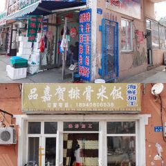 漁江園老菜館（長海店）張用戶圖片