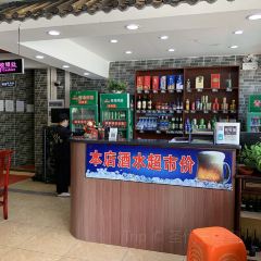 老北京炭火锅(五指山店) User Photo