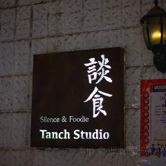 Tanshi User Photo