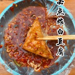 騎樓炸炸嘢張用戶圖片