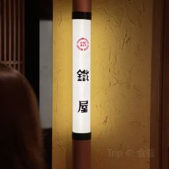 Tie wu User Photo