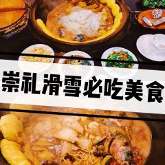木火铁锅炖活鱼 여행 사진