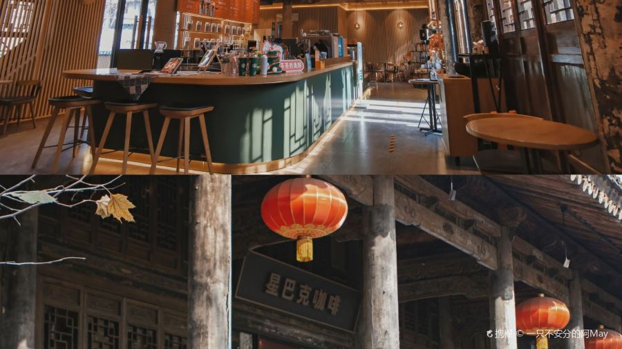 星巴克咖啡(袁家村店)