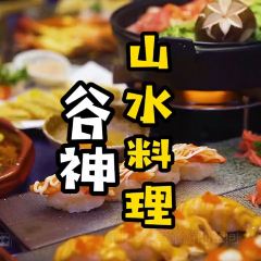 银哲谷神山水料理 여행 사진