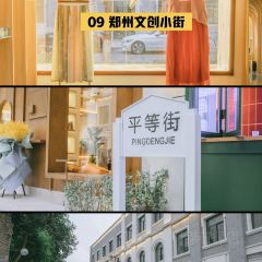 乐享城音乐夜市文化创意美食街 User Photo