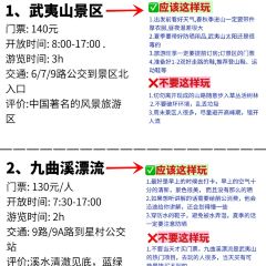 西贯味道·朱子传家菜 User Photo