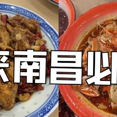 鐵頭燒菜館（立新路店）張用戶圖片