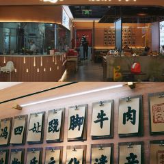 冯四孃跷脚牛肉·川菜(东二环泰禾广场店) User Photo