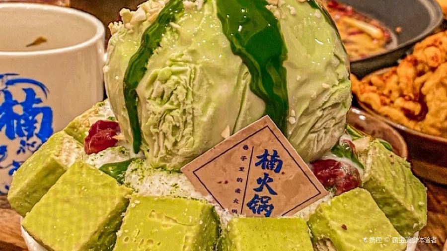 MEI WEI JI NA PO DIAN