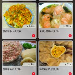 周记盛世家宝饺子馆 User Photo