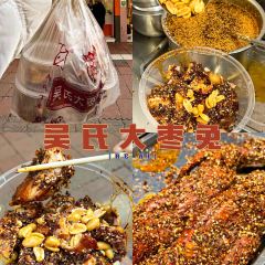 郭五妹羊肉汤 User Photo