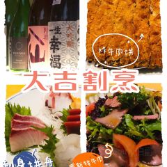 Da Ji Kaiseki (Jinxian Road Branch) User Photo