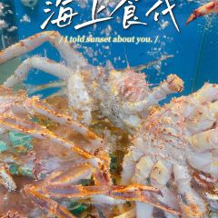 海上食代張用戶圖片