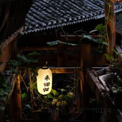禾锄归·聊·食堂 User Photo