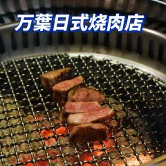 MANYO User Photo