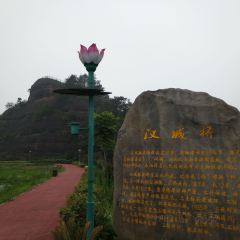 Shibaluohanshan User Photo