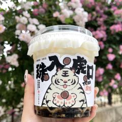 书亦烧仙草(绿地天空之城店) User Photo