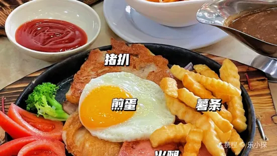 老花镜香港冰室(南门美食街店)