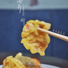 铁岭人家·锅包肉·锦州烧烤 User Photo
