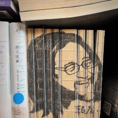 再望书店 User Photo