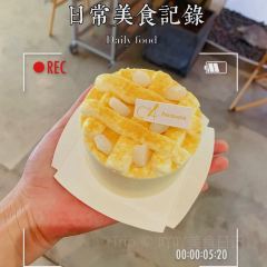 三秋糖舍(所城里店) User Photo