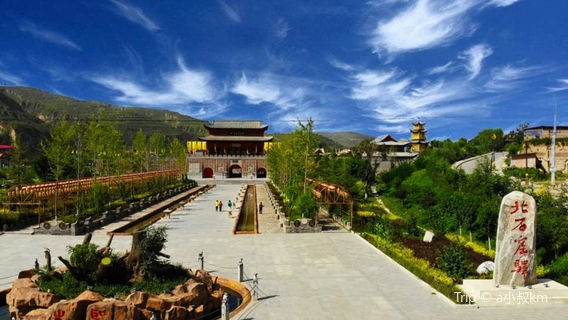 Beishikuyi Scenic Area