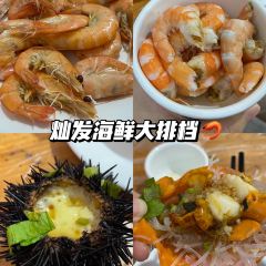 炳忠粿条面 User Photo