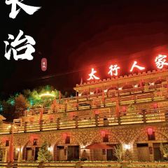 壺山溫泉度假酒店餐廳張用戶圖片