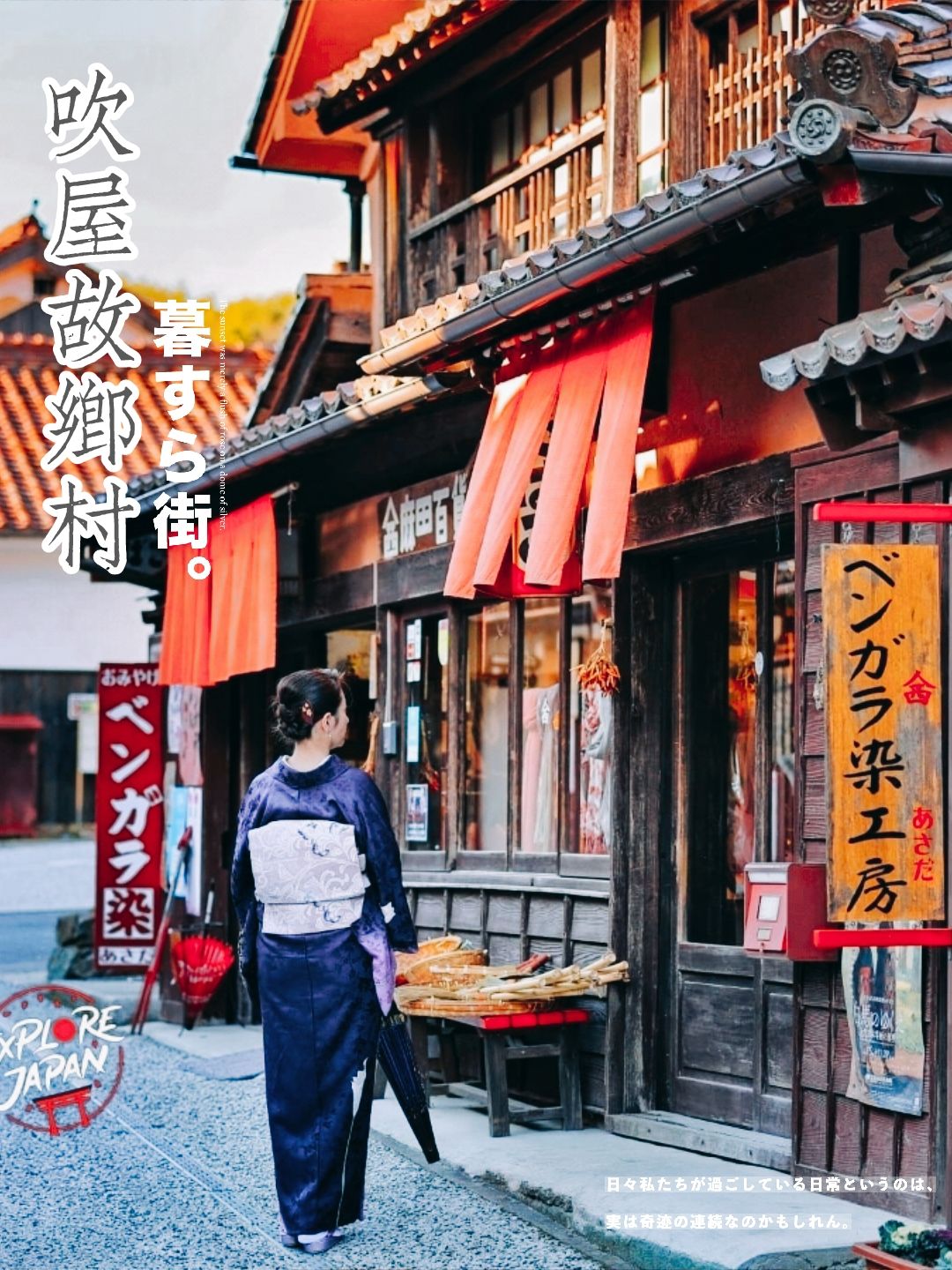 Fukiya Furusato Village Travel Guidebook Must Visit Attractions In Takahashi Fukiya Furusato Village Nearby Recommendation Trip Com Fukiya Furusato Village Travel Guidebook Must Visit Attractions In Takahashi Fukiya Furusato Village Nearby Recommendation Trip Com