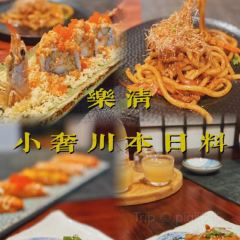 小奢川本料理(乐清店) User Photo