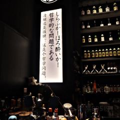 爱烧肉居酒屋(黑金店) User Photo