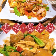 花之林(高新店) 여행 사진