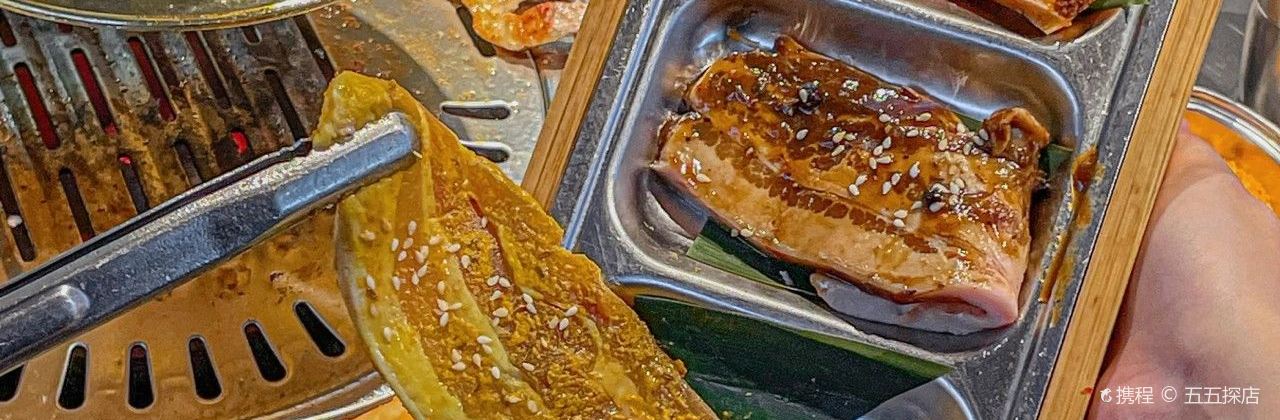 哈哈碳都(萬寶城店)