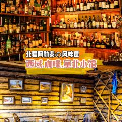 禾慕咖啡商店 User Photo