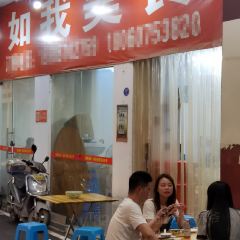 Ruwo Food User Photo