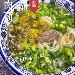 九鼎牛肉面 User Photo