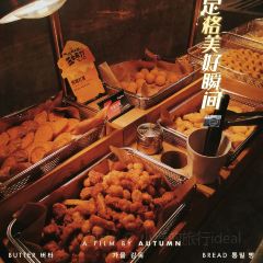 比格比萨自助(定州万达店) 여행 사진