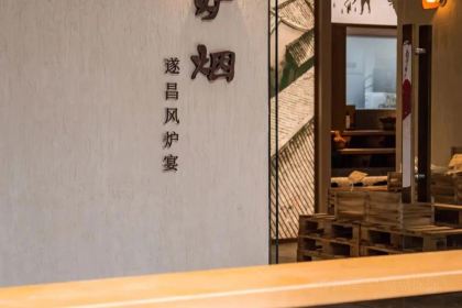 汤公酒楼(青云路店)