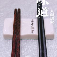 蘭亭·徽宴張用戶圖片