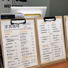 求其咖啡 User Photo