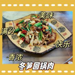 福源饭店·熊猫餐厅(七彩湖景区店) User Photo