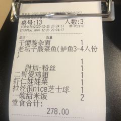 太二酸菜魚(華貿店)張用戶圖片