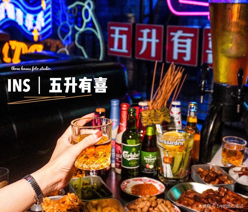 339天府熊貓塔/望平街