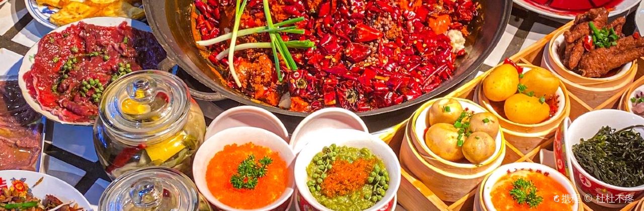 ZHU GUANG YU HOT POT