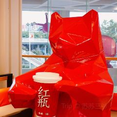 红瓶(·三坊七巷店) User Photo