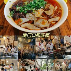 Lin Cheng Lei Jia Dou Fu Yuan Zi (Da Nan Men Dian ) User Photo