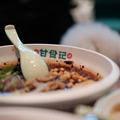 甘食记成都肥肠粉(大卫城店) User Photo